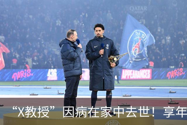 “X教授”因病在家中去世！享年86岁，临终前小39岁妻子陪伴在侧