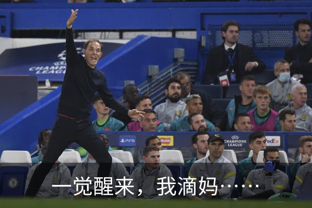 一觉醒来，我滴妈……