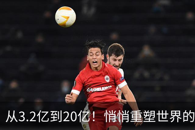 从3.2亿到20亿！悄悄重塑世界的穆斯林人口浪潮