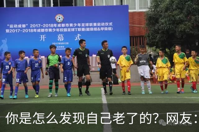 你是怎么发现自己老了的？网友：43岁其实很多人已经更年期了
