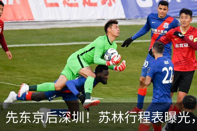 先东京后深圳！苏林行程表曝光，中日高铁大战谁是最后赢家？