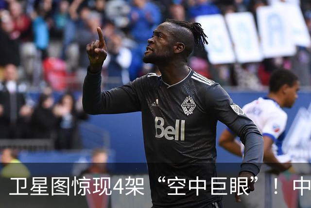 卫星图惊现4架“空中巨眼”！中国下一代KJ-3000雷达飞机悄然生产