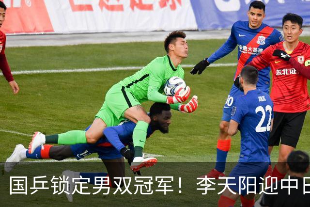 国乒锁定男双冠军！李天阳迎中日对决，张本美和逆转蒯曼再战陈熠