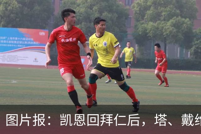 图片报：凯恩回拜仁后，塔、戴维斯等队友随凯恩主题歌曲起舞