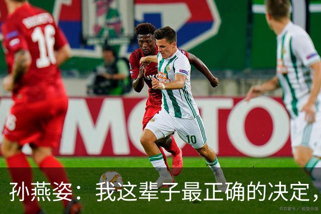 孙燕姿：我这辈子最正确的决定，就是嫁给了小10岁的荷兰籍男人
