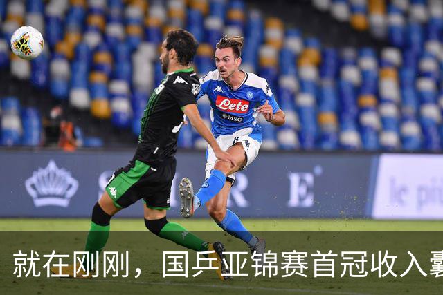就在刚刚，国乒亚锦赛首冠收入囊中，3-0完胜大黑马，重登亚洲之巅