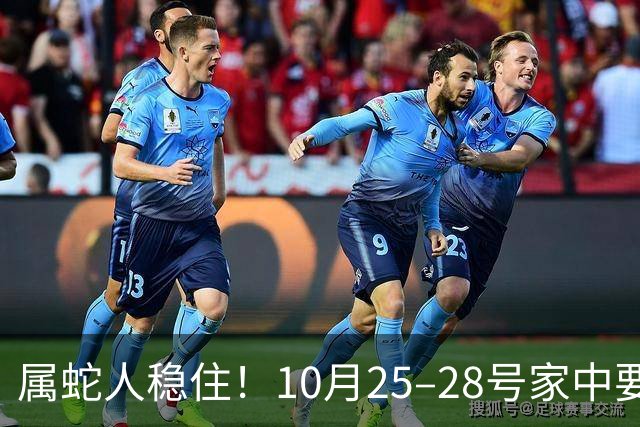 属蛇人稳住！10月25–28号家中要“起火”，这可是天大的大吉兆