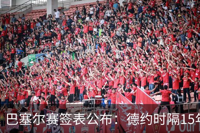 巴塞尔赛签表公布：德约时隔15年参赛，力争总决赛席位！