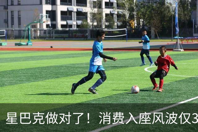 星巴克做对了！消费入座风波仅3天，“丑陋”照片流出，全网争论