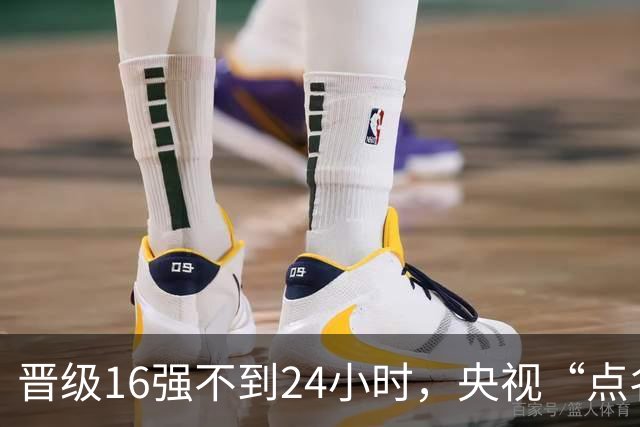 晋级16强不到24小时，央视“点名”孙颖莎，句句给王曼昱提了醒