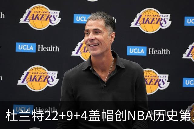 杜兰特22+9+4盖帽创NBA历史第1神迹，火箭豪取4连胜！申京29+9+9+6抢断创纪录