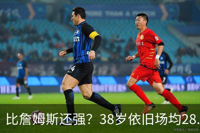 比詹姆斯还强？38岁依旧场均28.8分，成NBA历史最强GOAT，但你真别成下一个科比
