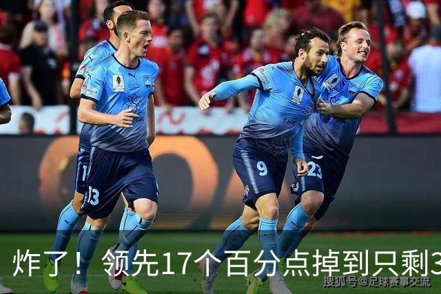 炸了！领先17个百分点掉到只剩3%，沈伯洋热度退潮，蓝营开始发力