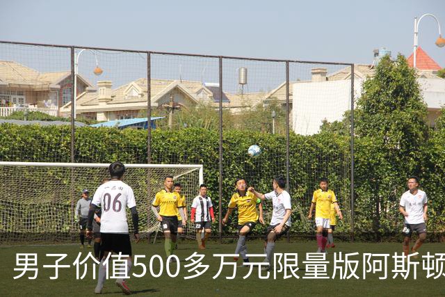 男子价值500多万元限量版阿斯顿马丁被撞，肇事网约车全责，司机无奈：无商业险，只能分期赔付；平台：愿意承担最低20%至全额责任