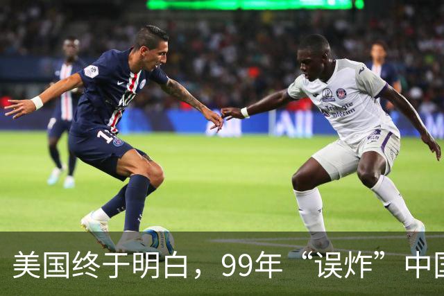 美国终于明白，99年“误炸”中国大使馆，中国军队为何不给予反击