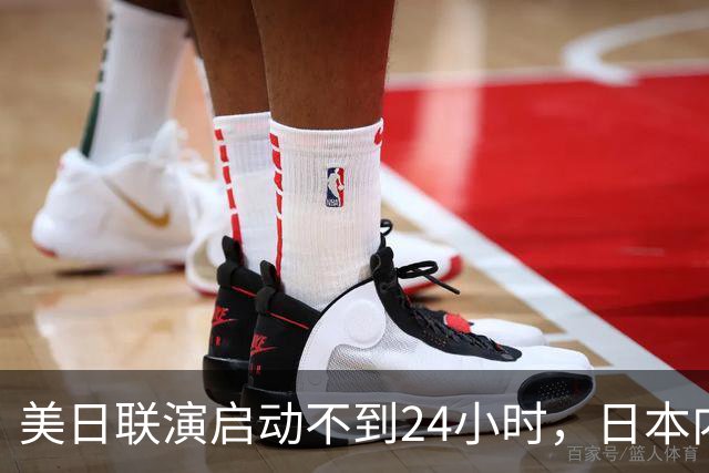 美日联演启动不到24小时，日本内部先炸锅了