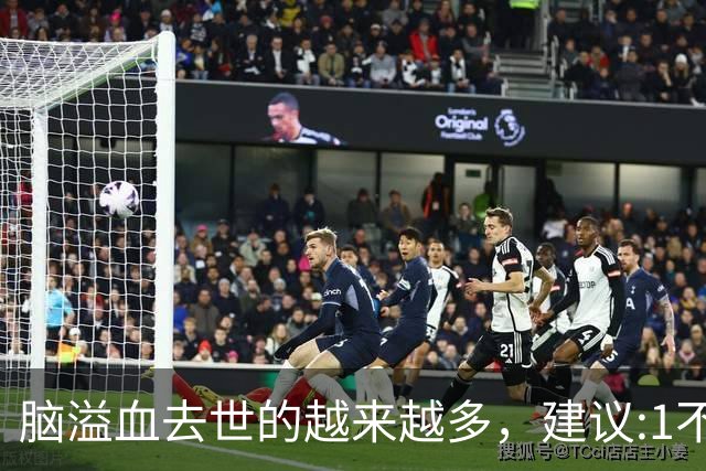 脑溢血去世的越来越多，建议:1不喝、2不碰、3坚持，别大意