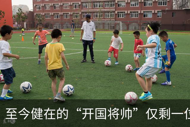 至今健在的“开国将帅”仅剩一位，103岁高龄，身体硬朗令人敬仰
