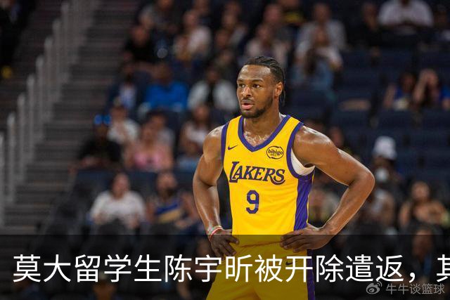 莫大留学生陈宇昕被开除遣返，其归国照片流出，“满脸毫无悔意”引发热议