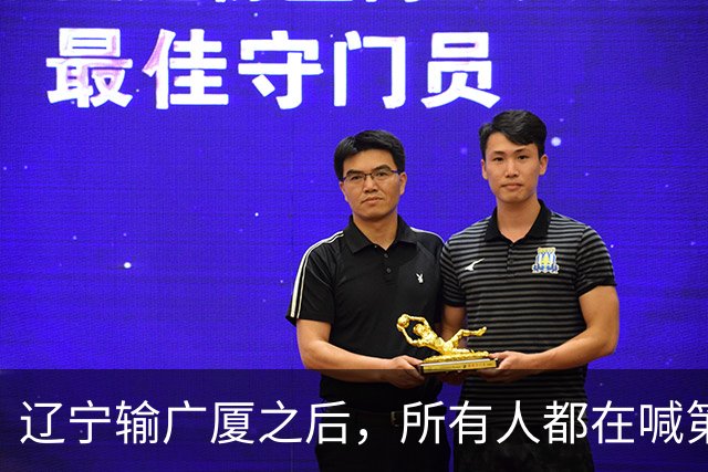辽宁输广厦之后，所有人都在喊第四外援，但规则说没有这个东西！