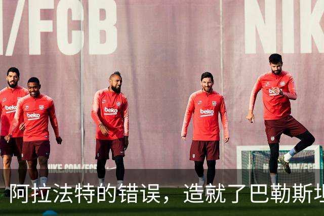 阿拉法特的错误，造就了巴勒斯坦的苦难，中国数十年前苦劝未果