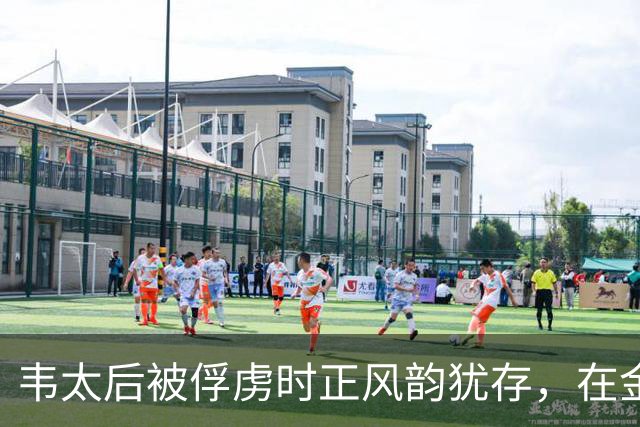 韦太后被俘虏时正风韵犹存，在金国待了15年，金国士兵怎能放过她