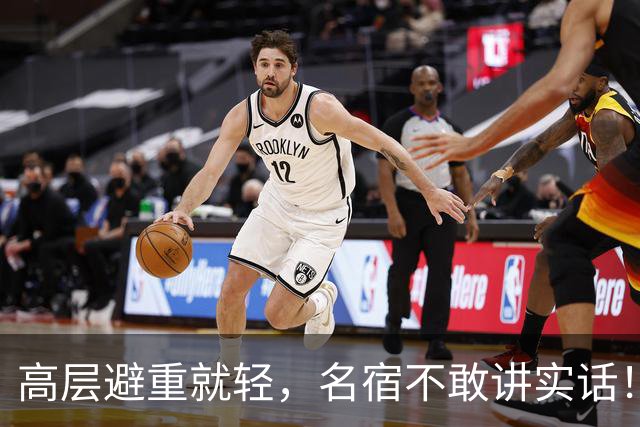 高层避重就轻，名宿不敢讲实话！谁能揭开曼联已烂到根里的真相？