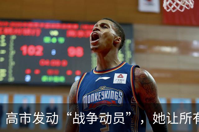 高市发动“战争动员”，她让所有日本人，做好承担经济代价的准备