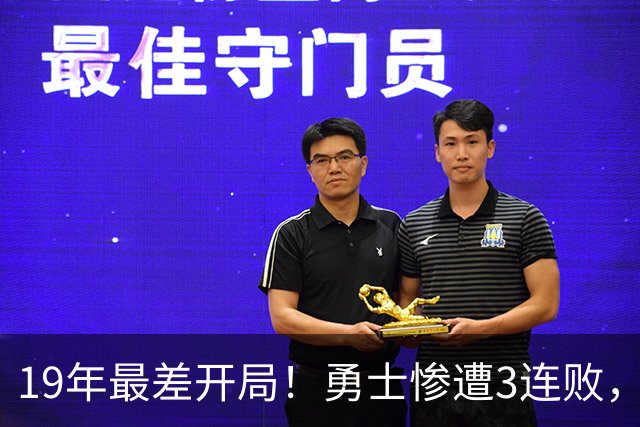 19年最差开局！勇士惨遭3连败，11号秀得分创纪录，科尔却指出致命短板！