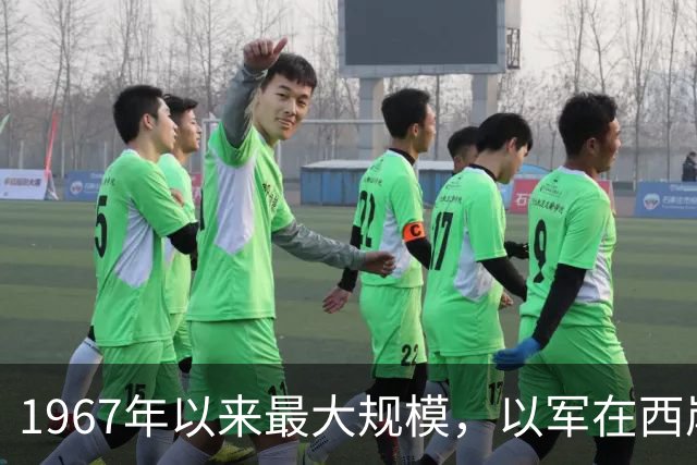 1967年以来最大规模，以军在西岸发起行动