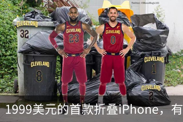 1999美元的首款折叠iPhone，有人提前48小时排队